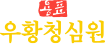 퀵메뉴 호버 이미지2