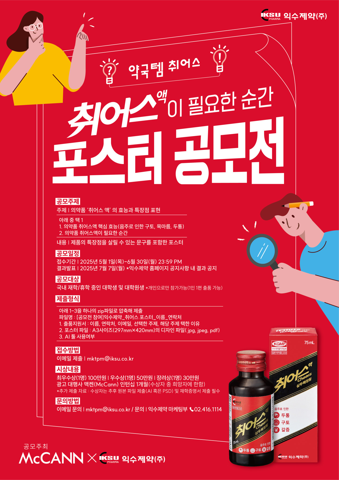 6c7b49dae0038bdbaeca5ccacd180338_1749113540_4155.jpg