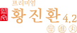 퀵메뉴 호버 이미지7